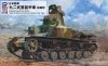 Pit-Road G52 IJA Type 92 Heavy Armoured Vehicle Early Type 1/35